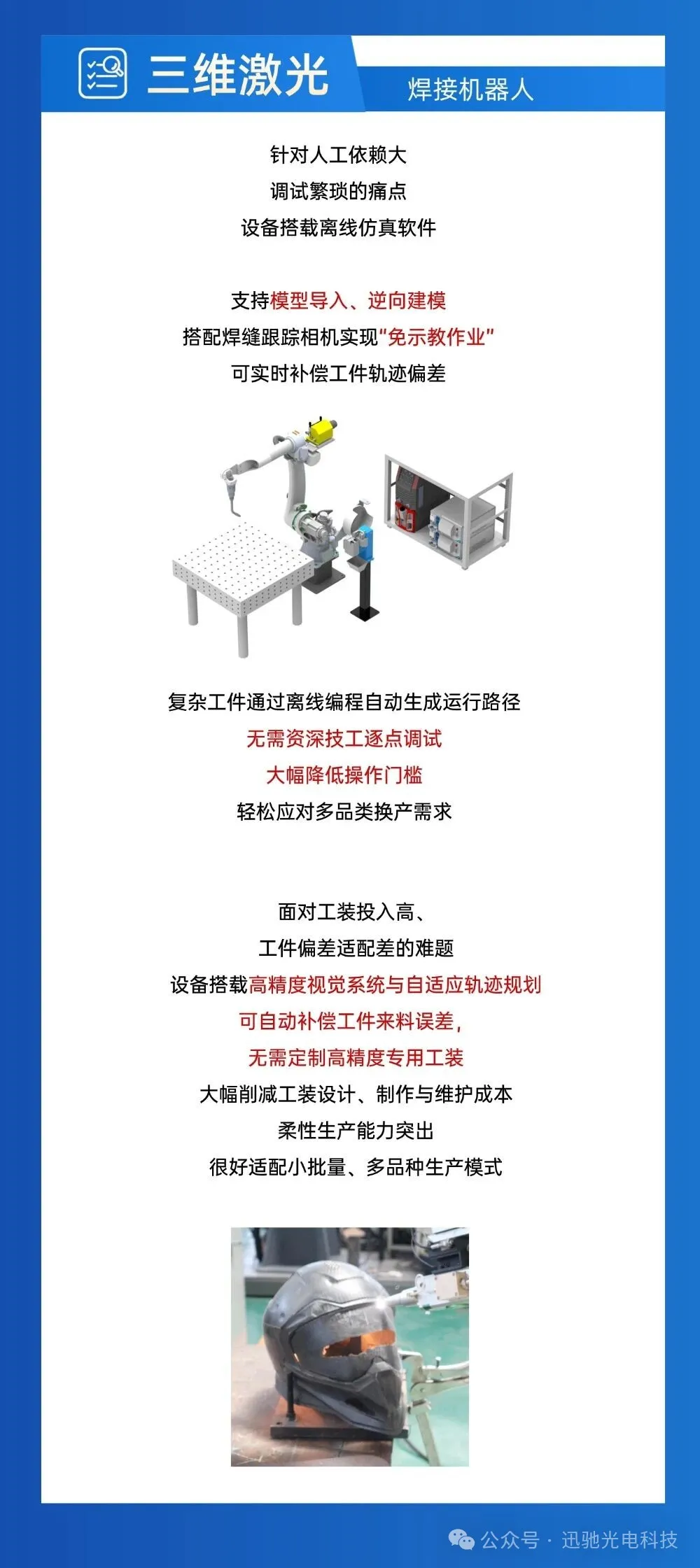 2.webp